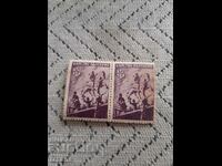 Old postage stamp 30 cents Kingdom of Bulgaria