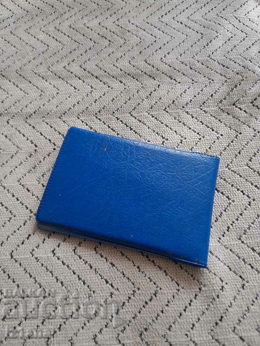 Auction Old Service Card MT, GUP Auction Old Service Card MT, GUP