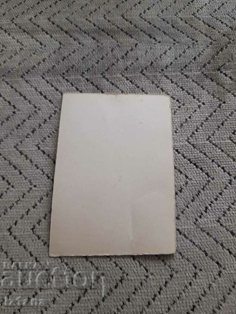Old card, photo of Stalin with price 7.00 BGN | € 3.58