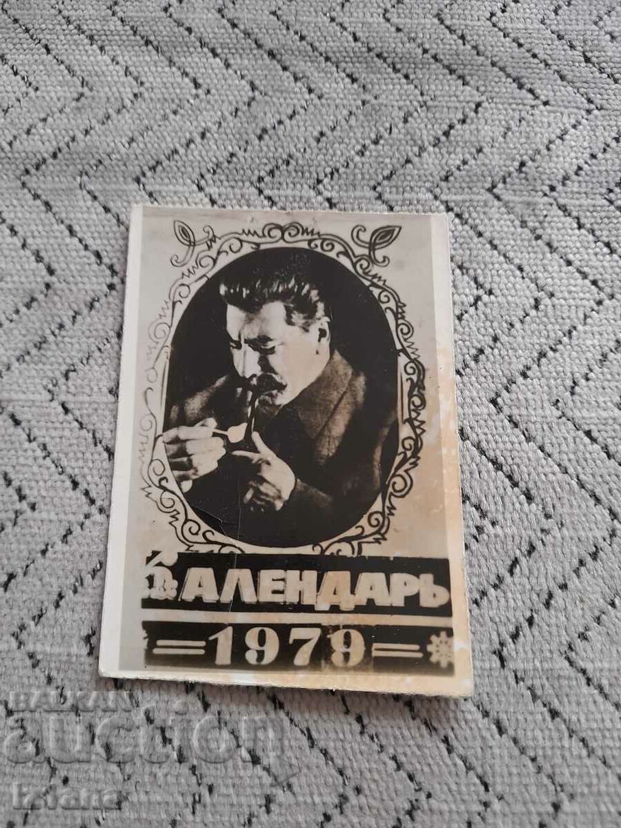 Old card, photo of Stalin