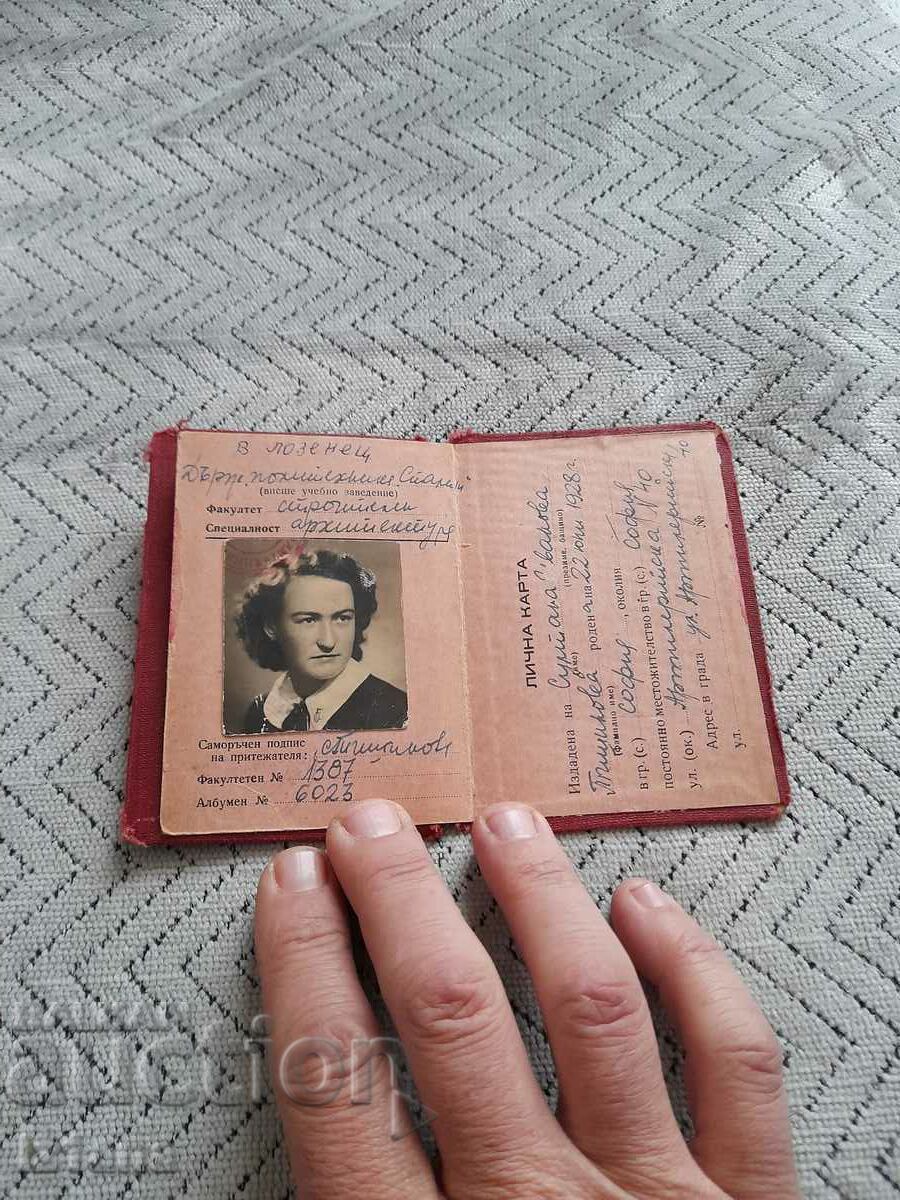 Auction  Old Student ID card