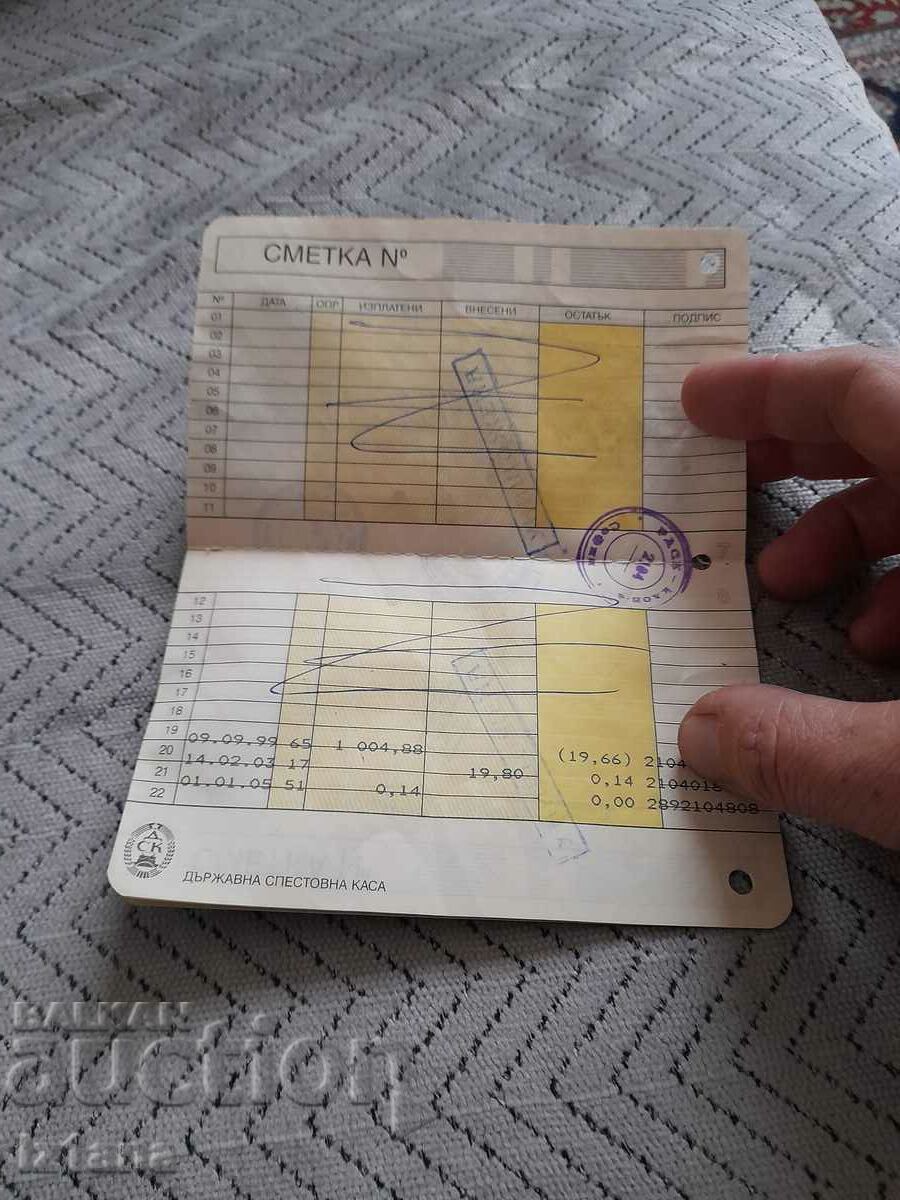 Auction  Old savings book