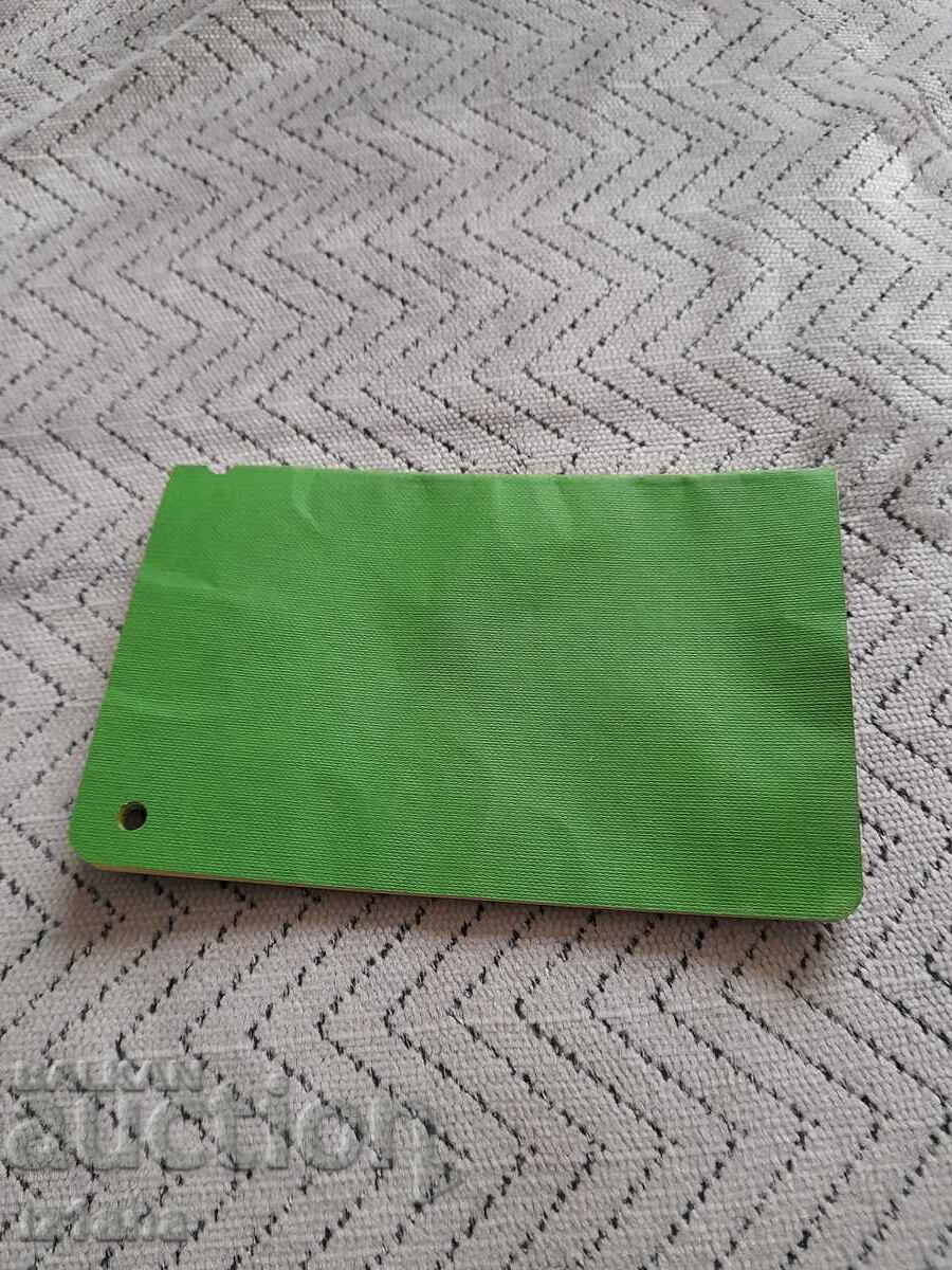 Delivery of Old savings book