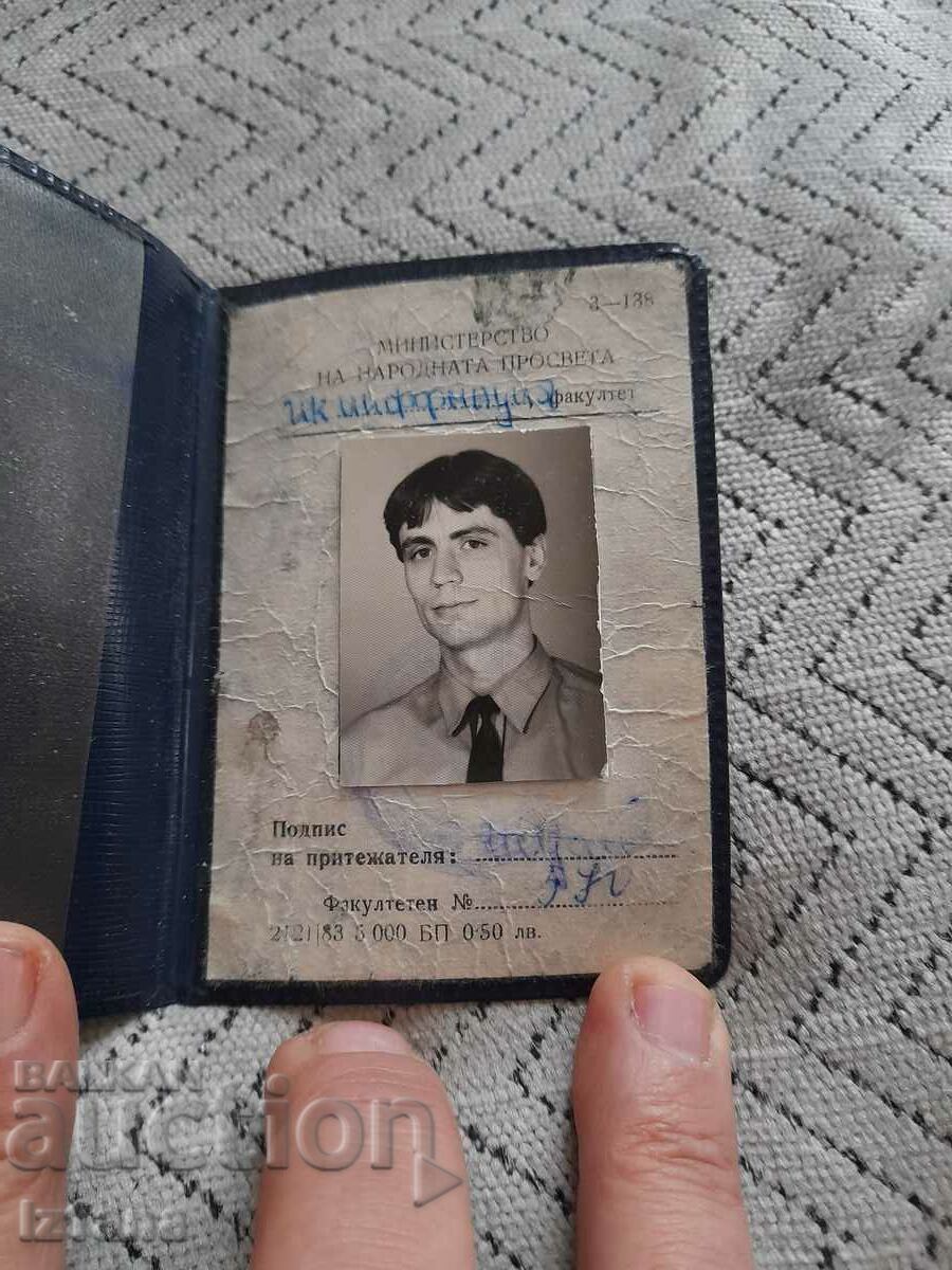 Auction Old MNP faculty booklet Auction Old MNP faculty booklet