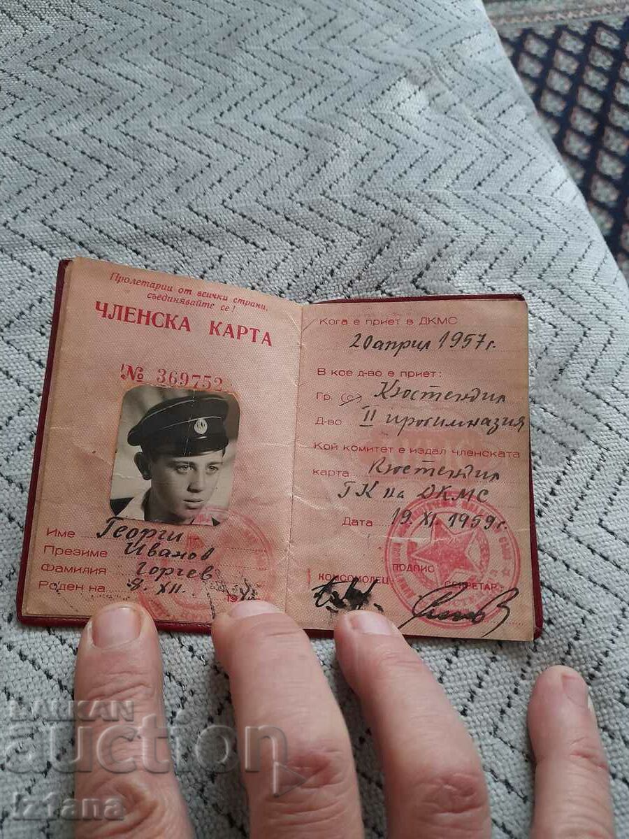 Auction Old DKMS membership card Auction Old DKMS membership card