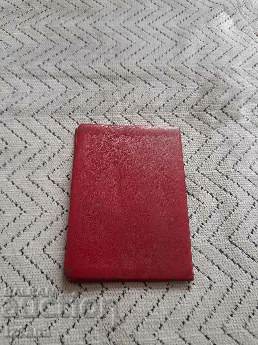 Delivery of Old DKMS membership card Delivery of Old DKMS membership card