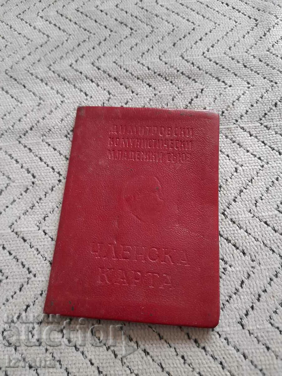 Old DKMS membership card