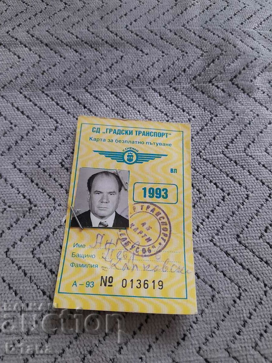 Ταξιδιωτική κάρτα 1993