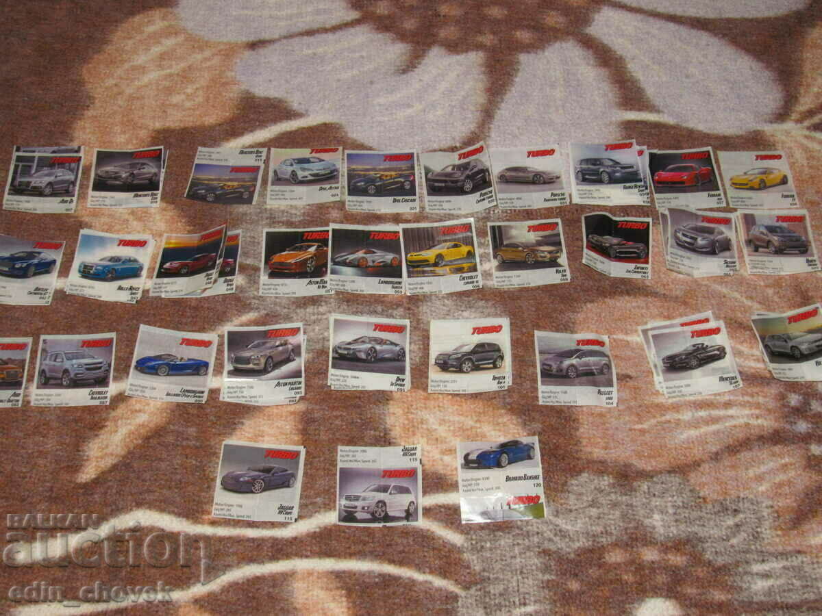 Картинки от дъвки Turbo, коли