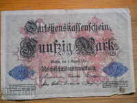 50 марки 1914 г. - Германия ( G )