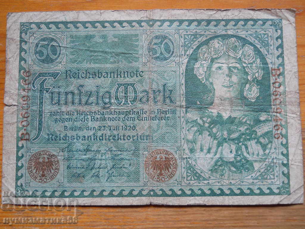 50 марки 1920 г. - Германия - Ваймарска република ( VG )