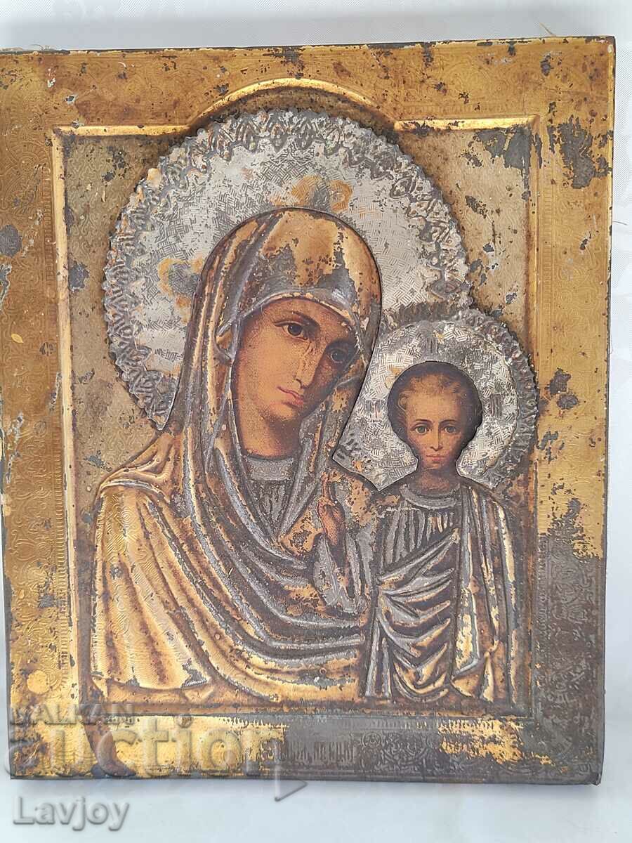 Old Russian domestic icon metal fittings with price 350.00 BGN | € 178.95 Old Russian domestic icon metal fittings with price 350.00 BGN | € 178.95