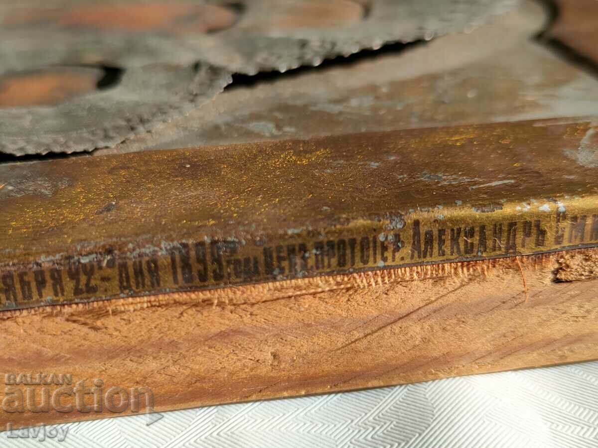 Old Russian domestic icon metal fittings - 5 Old Russian domestic icon metal fittings - 5