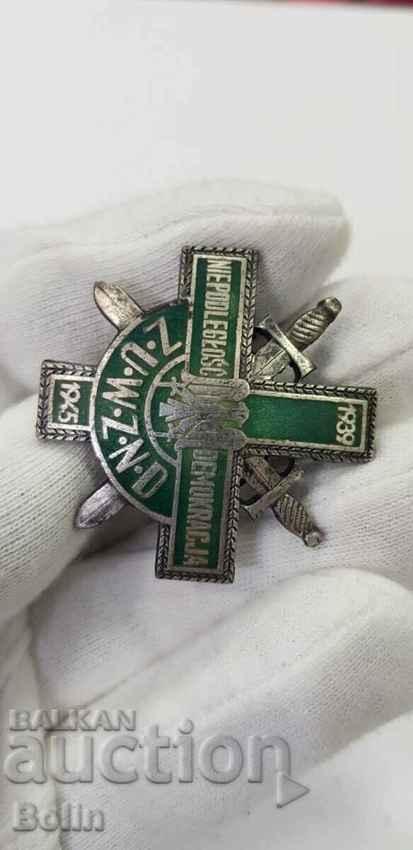 Rare Polish stamp 1939 - 1945 Freedom and Democracy with price 260.00 BGN | € 132.94 Rare Polish stamp 1939 - 1945 Freedom and Democracy with price 260.00 BGN | € 132.94