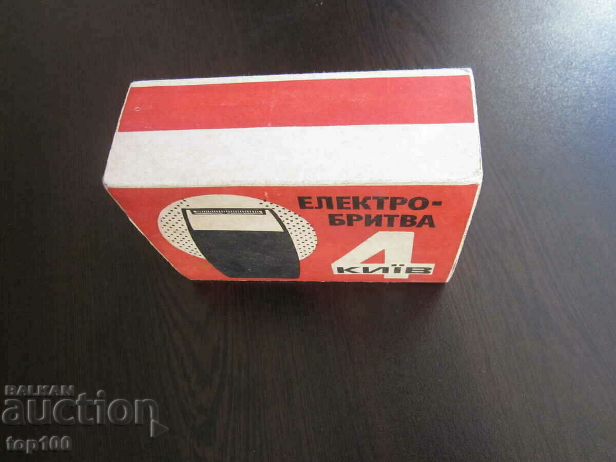 ELECTRIC SHAVER KYIV 4 NEW BZT !!! - 6 ELECTRIC SHAVER KYIV 4 NEW BZT !!! - 6
