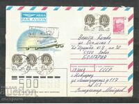 Old cover Russia - A 3092