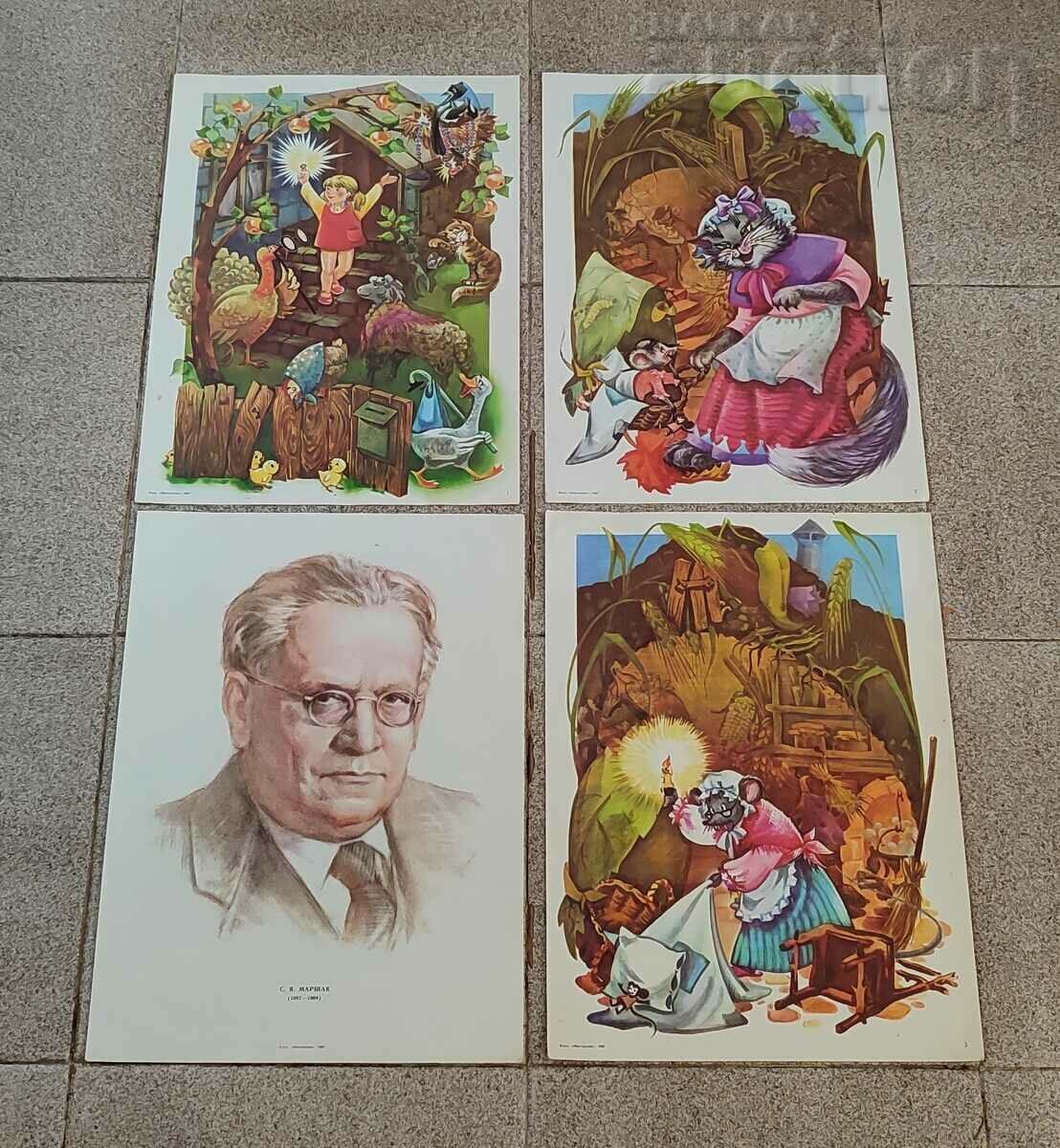 Auction MARSHAK FOR THE CHILDREN SET OF 15 PICTURES 1987 Auction MARSHAK FOR THE CHILDREN SET OF 15 PICTURES 1987