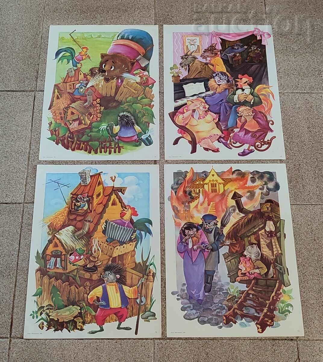 MARSHAK FOR THE CHILDREN SET OF 15 PICTURES 1987 - 6 MARSHAK FOR THE CHILDREN SET OF 15 PICTURES 1987 - 6