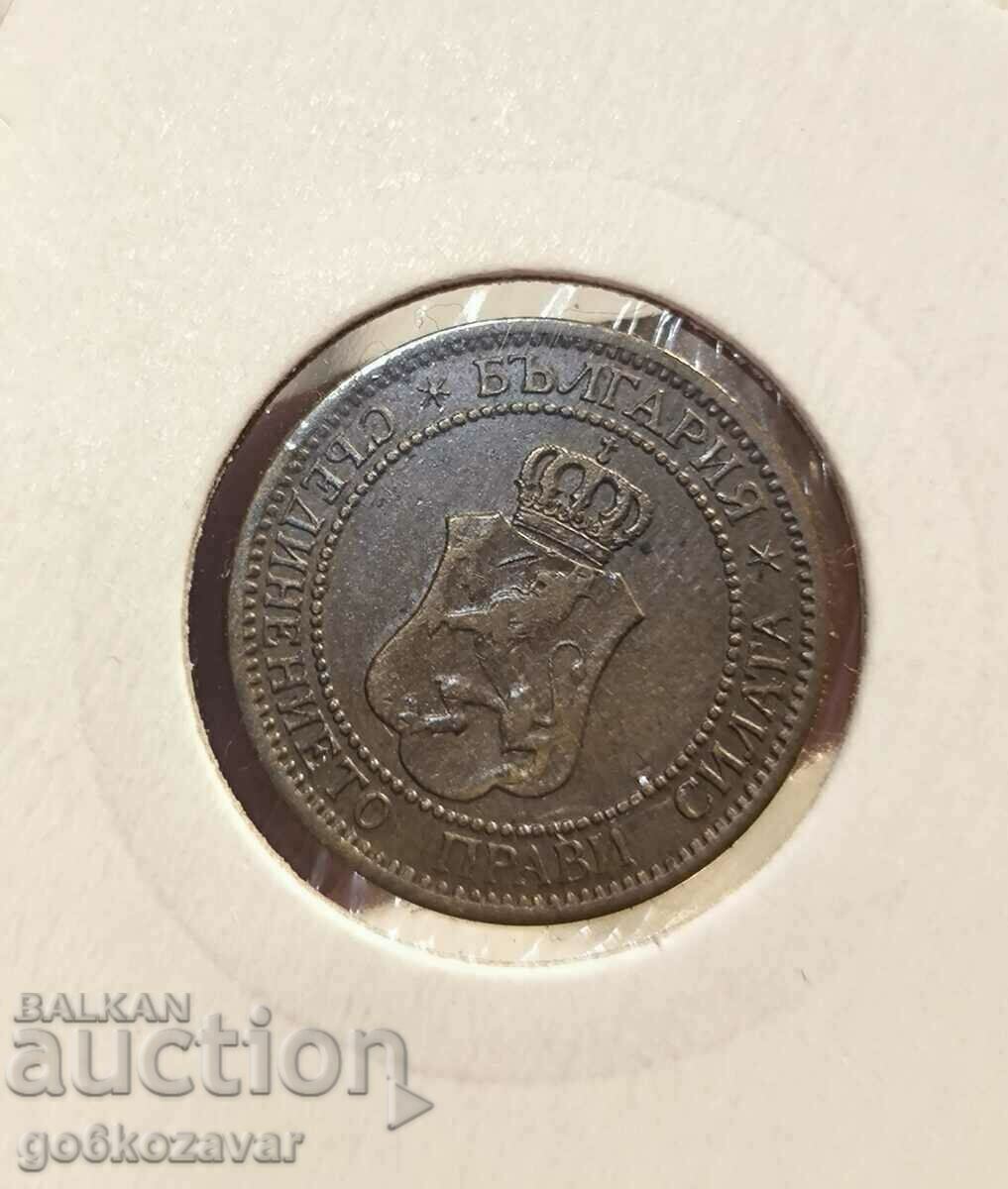 Bulgaria 2nd century 1912 with price 5.00 BGN | € 2.56