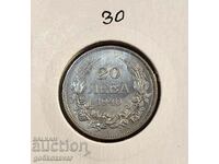 Bulgaria 20 BGN 1940 Top coin!