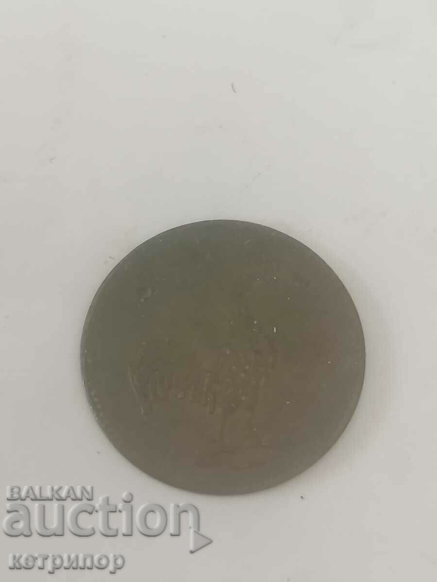 Auction 1 keping 1247 Malaya copper Auction 1 keping 1247 Malaya copper