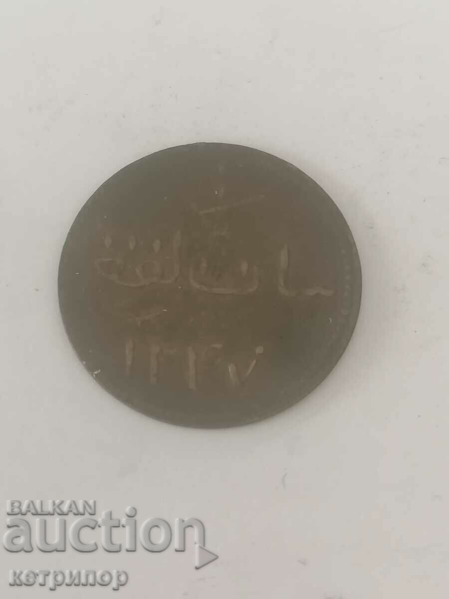 Delivery of 1 keping 1247 Malaya copper Delivery of 1 keping 1247 Malaya copper