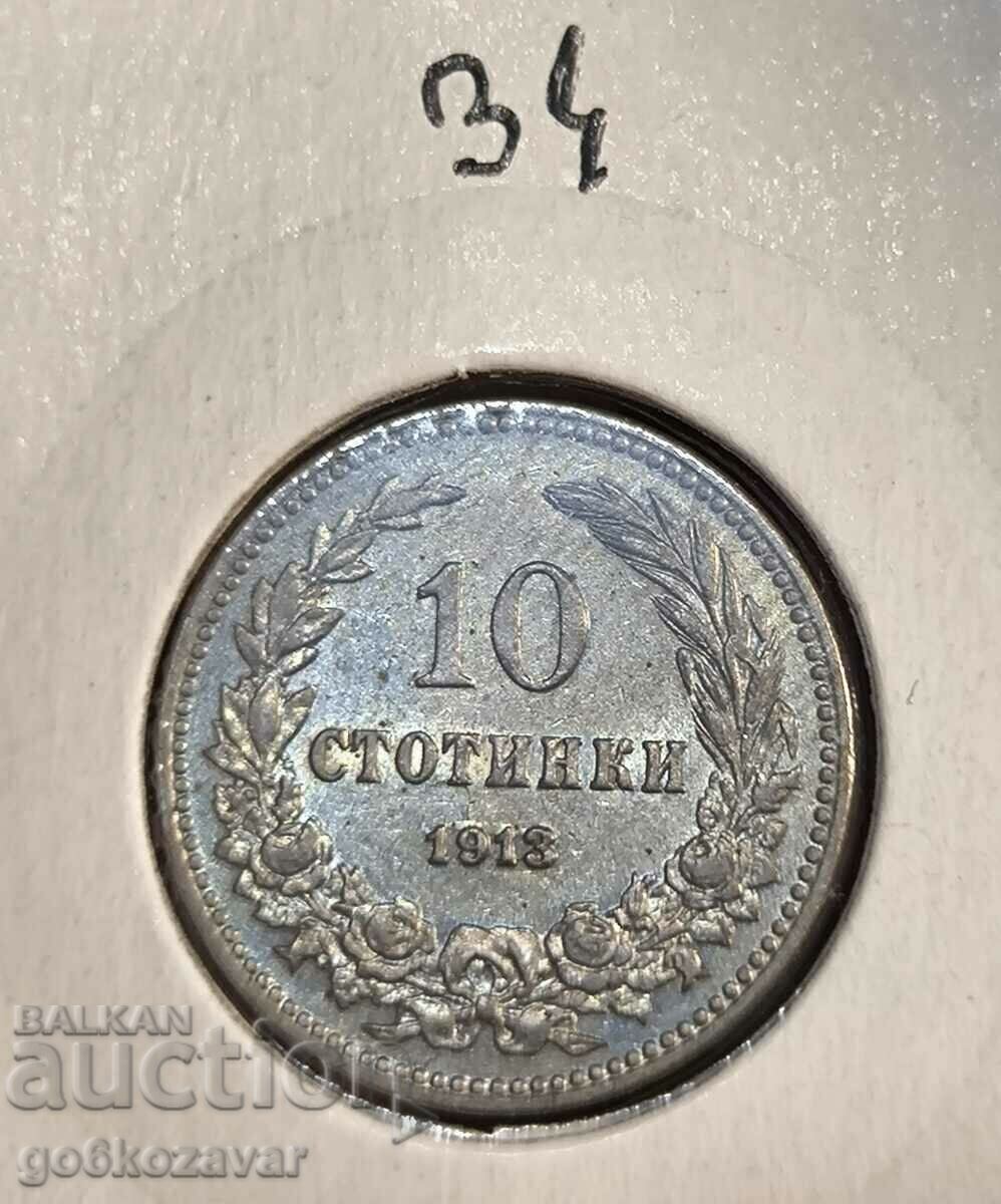 България 10 ст 1913г