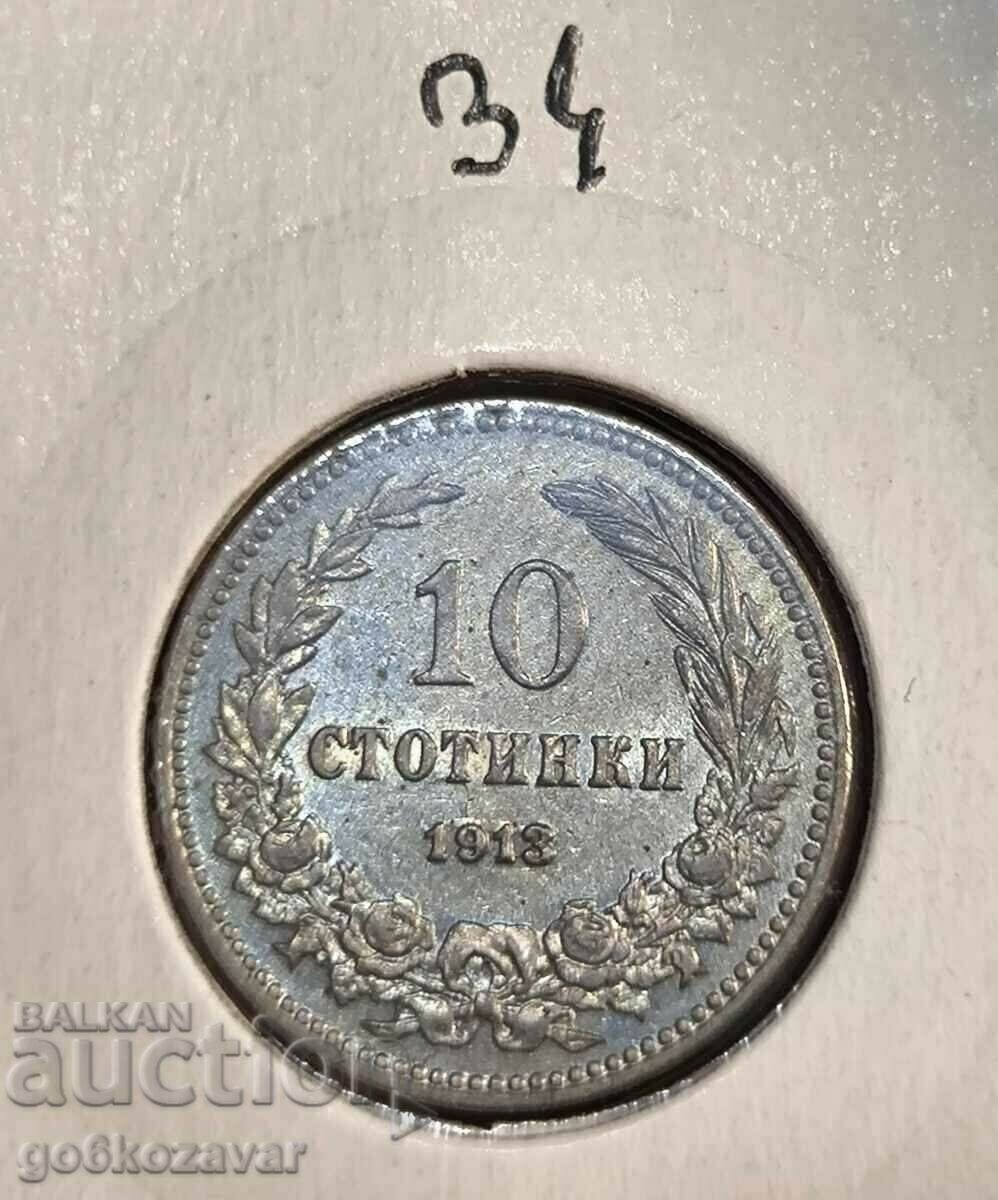 Bulgaria secolul al X-lea 1913