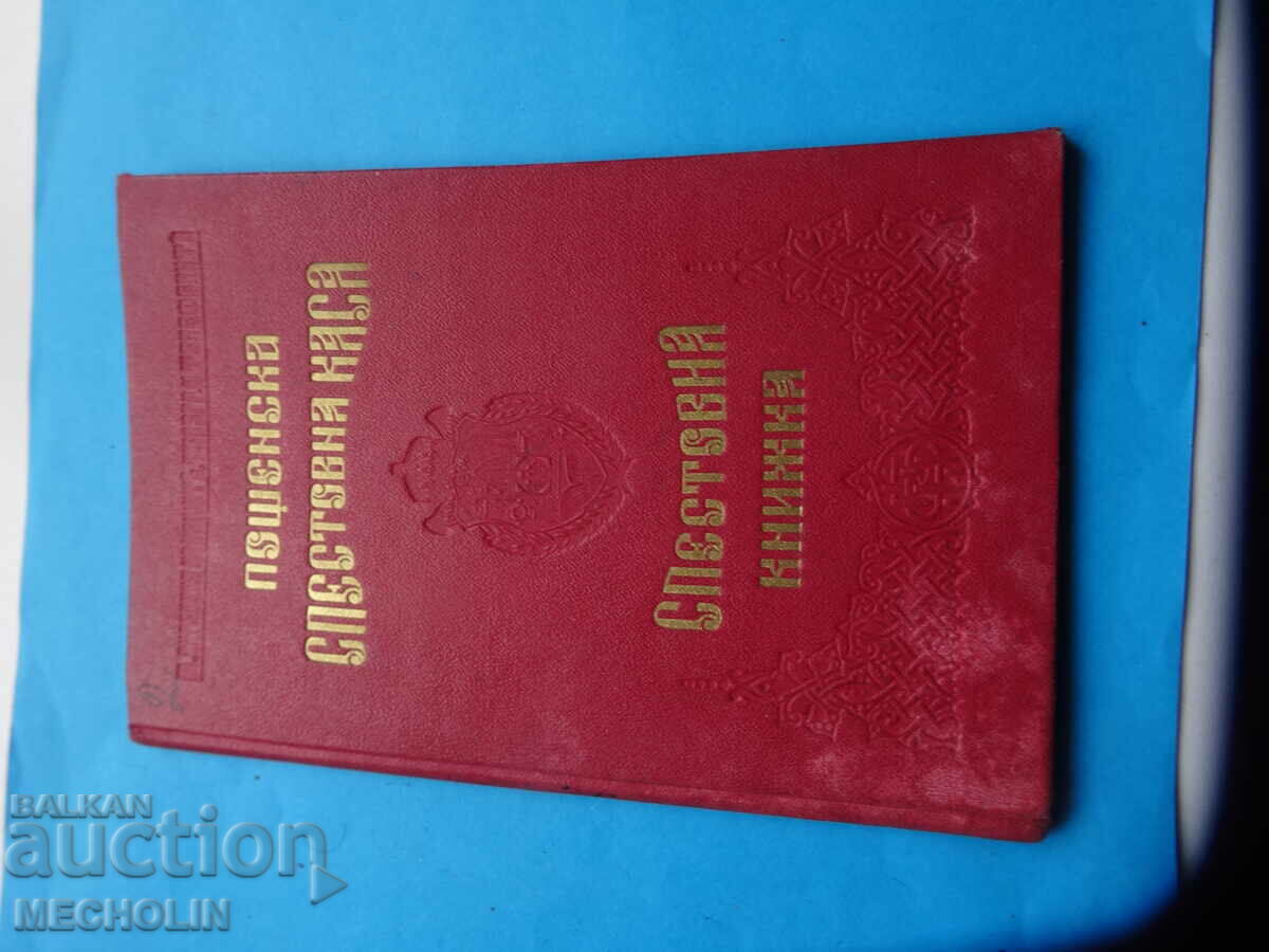 Auction savings book 1938 Auction savings book 1938