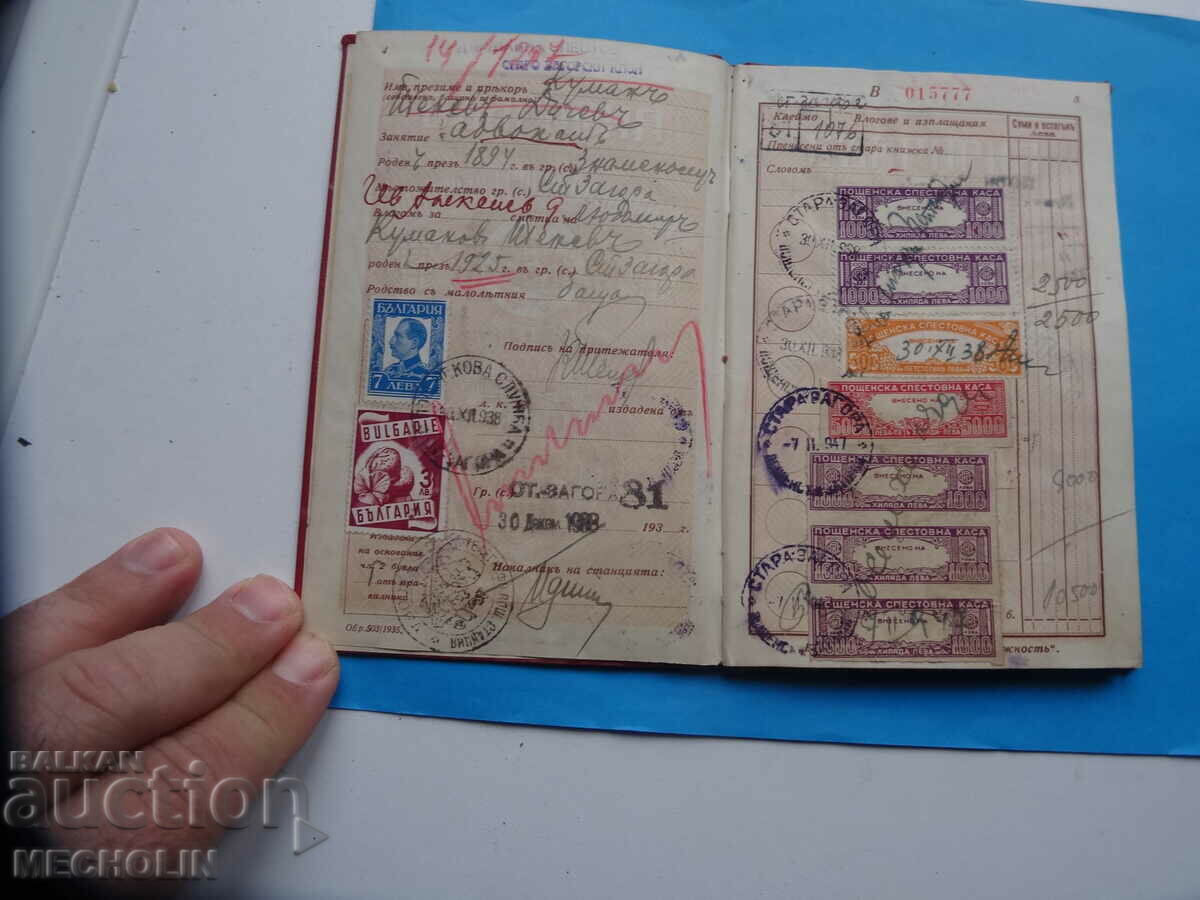 Delivery of savings book 1938 Delivery of savings book 1938