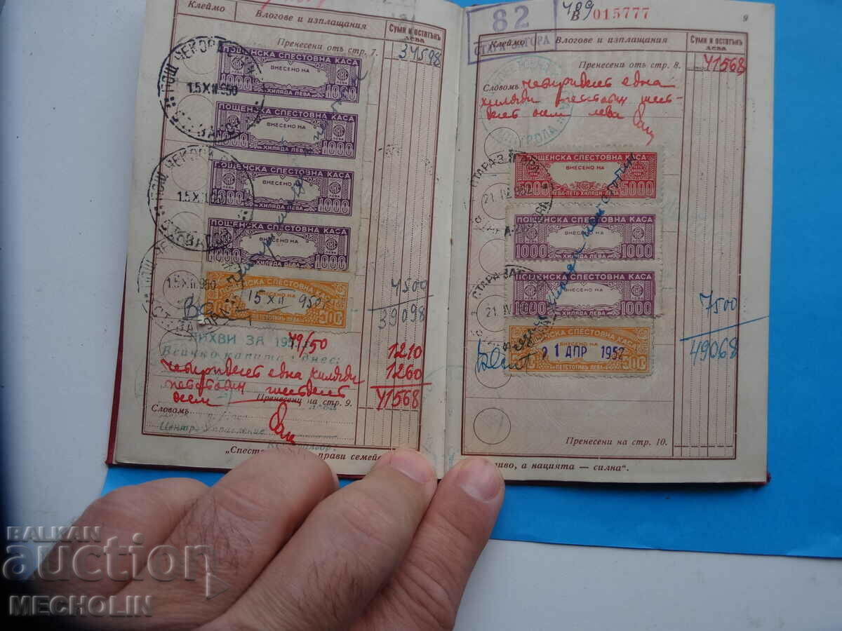 savings book 1938 - 6 savings book 1938 - 6