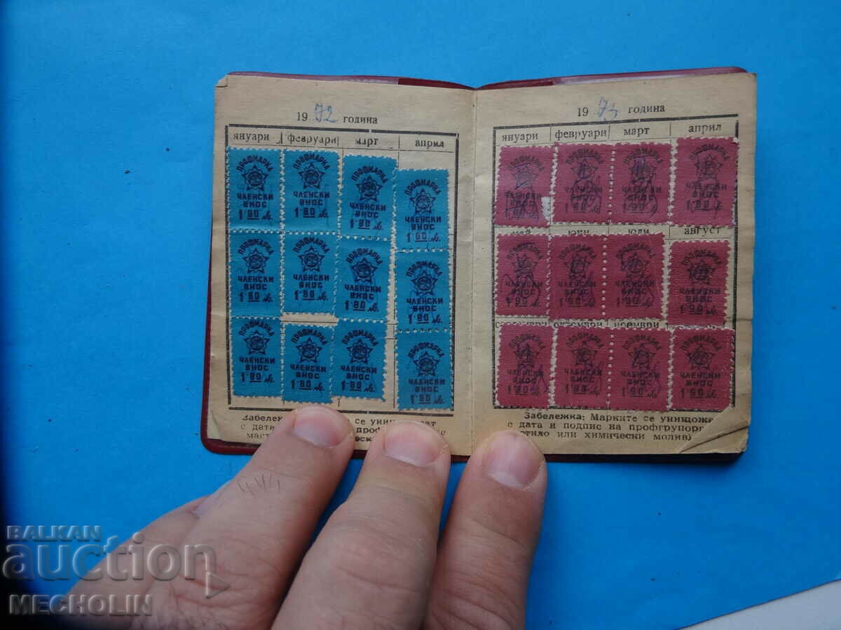 Auction  lot savings book