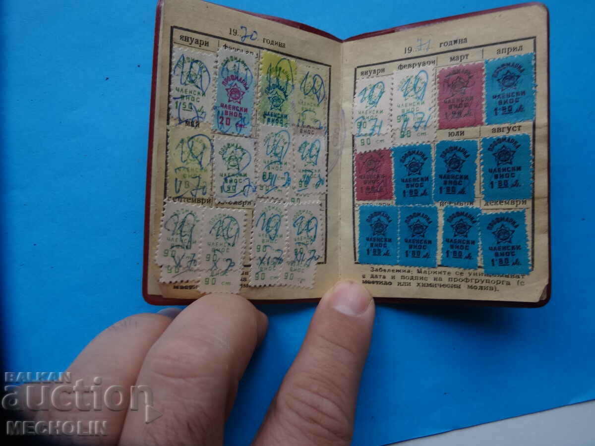 Delivery of lot savings book