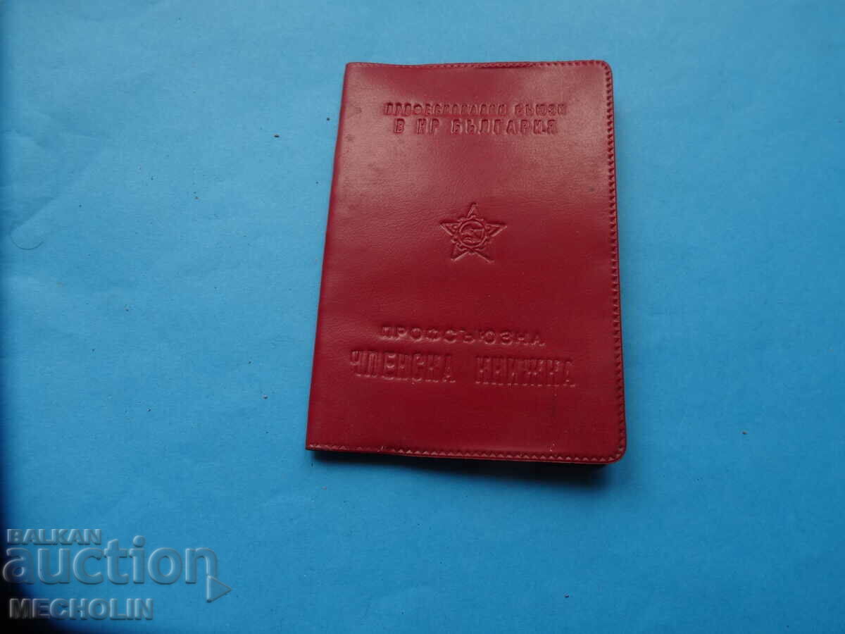 lot savings book - 7