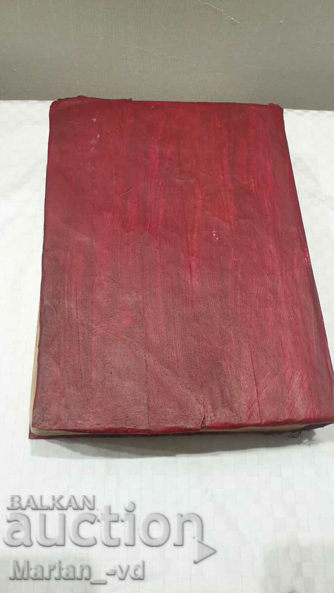 A single collection of recipes for catering establishments - 6