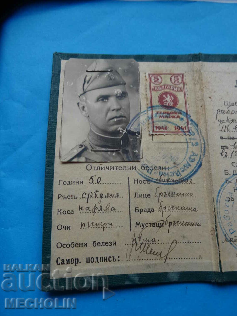 Delivery of id card world war ii military