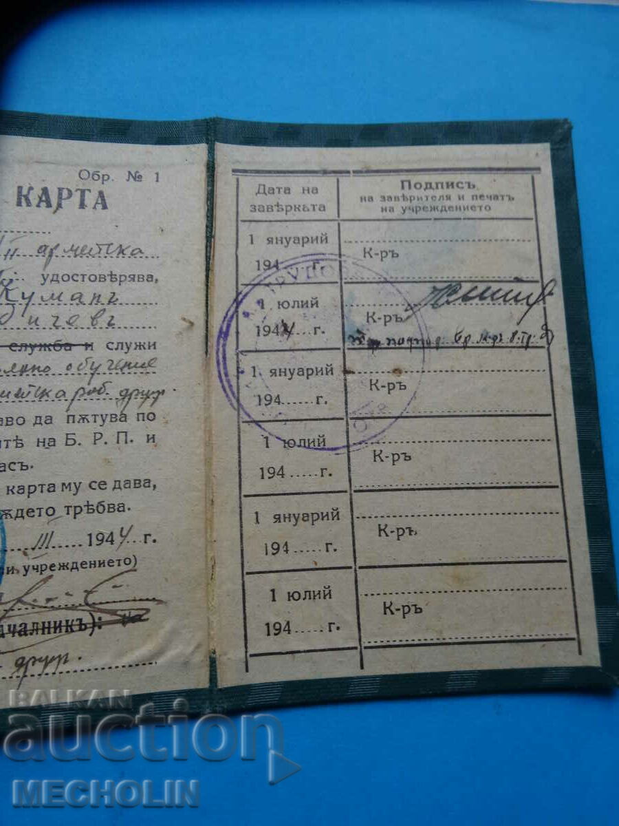 id card world war ii military - 6