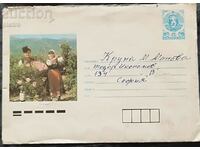 България 1990г. Използван пощенски плик. Розобер