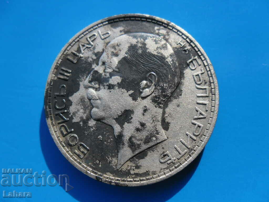 100 BGN 1934 cu preț € 26.00 | 50.85 BGN