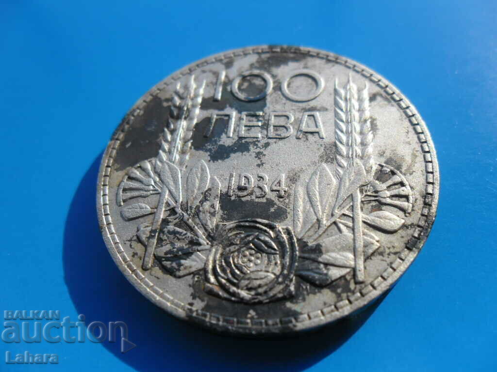 Licitație 100 BGN 1934
