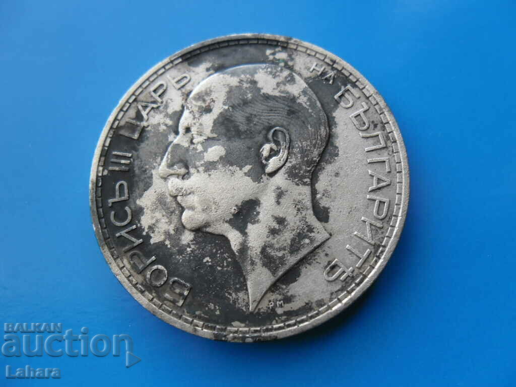 Livrarea 100 BGN 1934