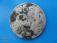 100 BGN 1934