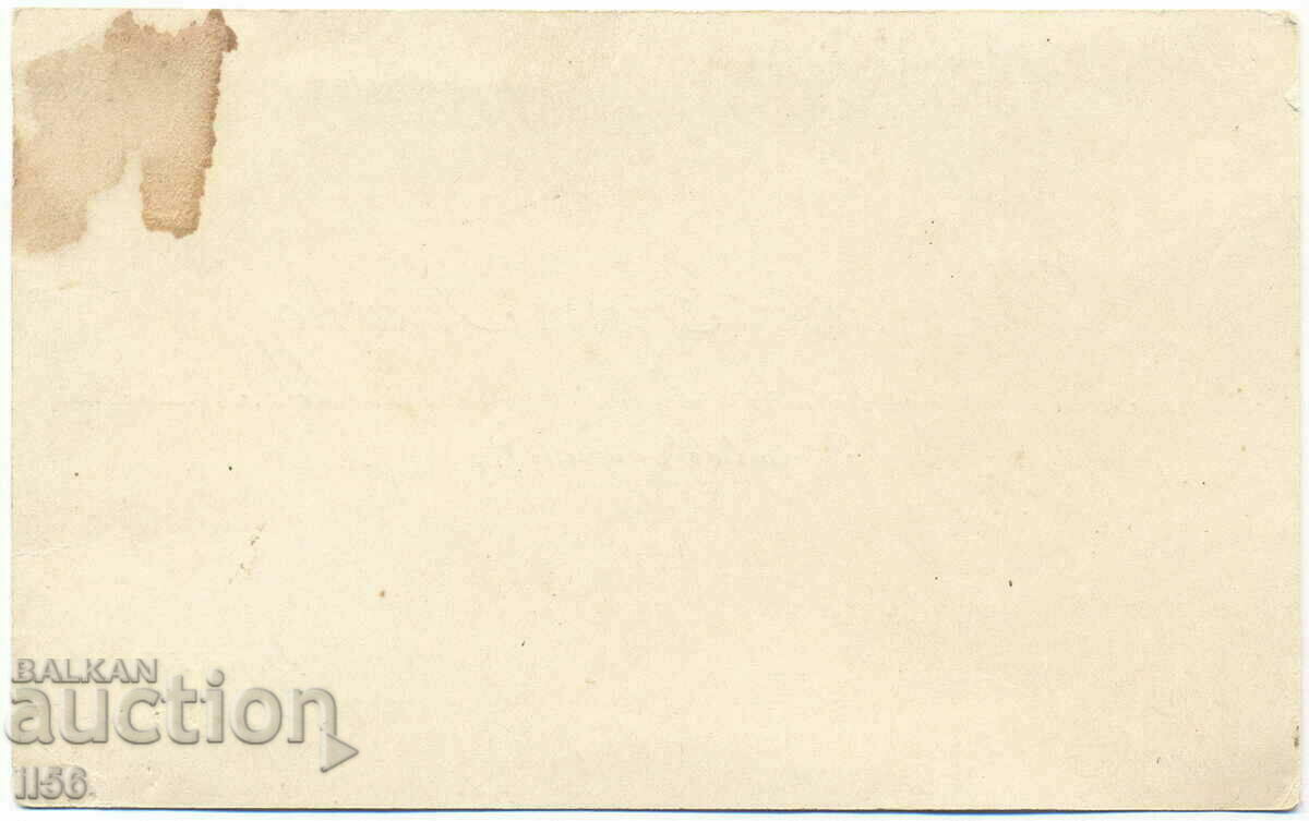 Business card - gen. P. Markov - from the cavalry - Sofia with price 7.00 BGN | € 3.58 Business card - gen. P. Markov - from the cavalry - Sofia with price 7.00 BGN | € 3.58