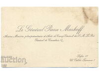Business card - gen. P. Markov - from the cavalry - Sofia