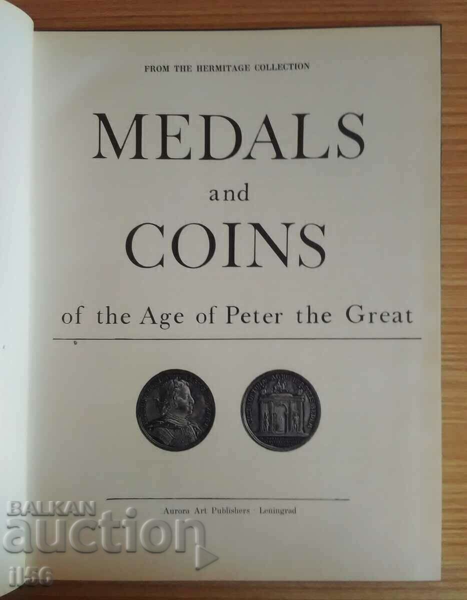 Album - Medals and coins from the time of Peter I with price 17.00 BGN | € 8.69 Album - Medals and coins from the time of Peter I with price 17.00 BGN | € 8.69
