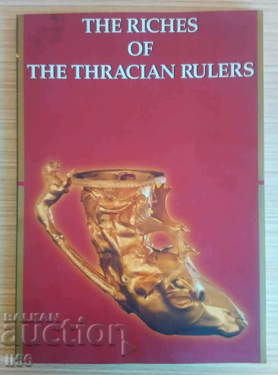 Catalog - The treasures of the Thracian kings