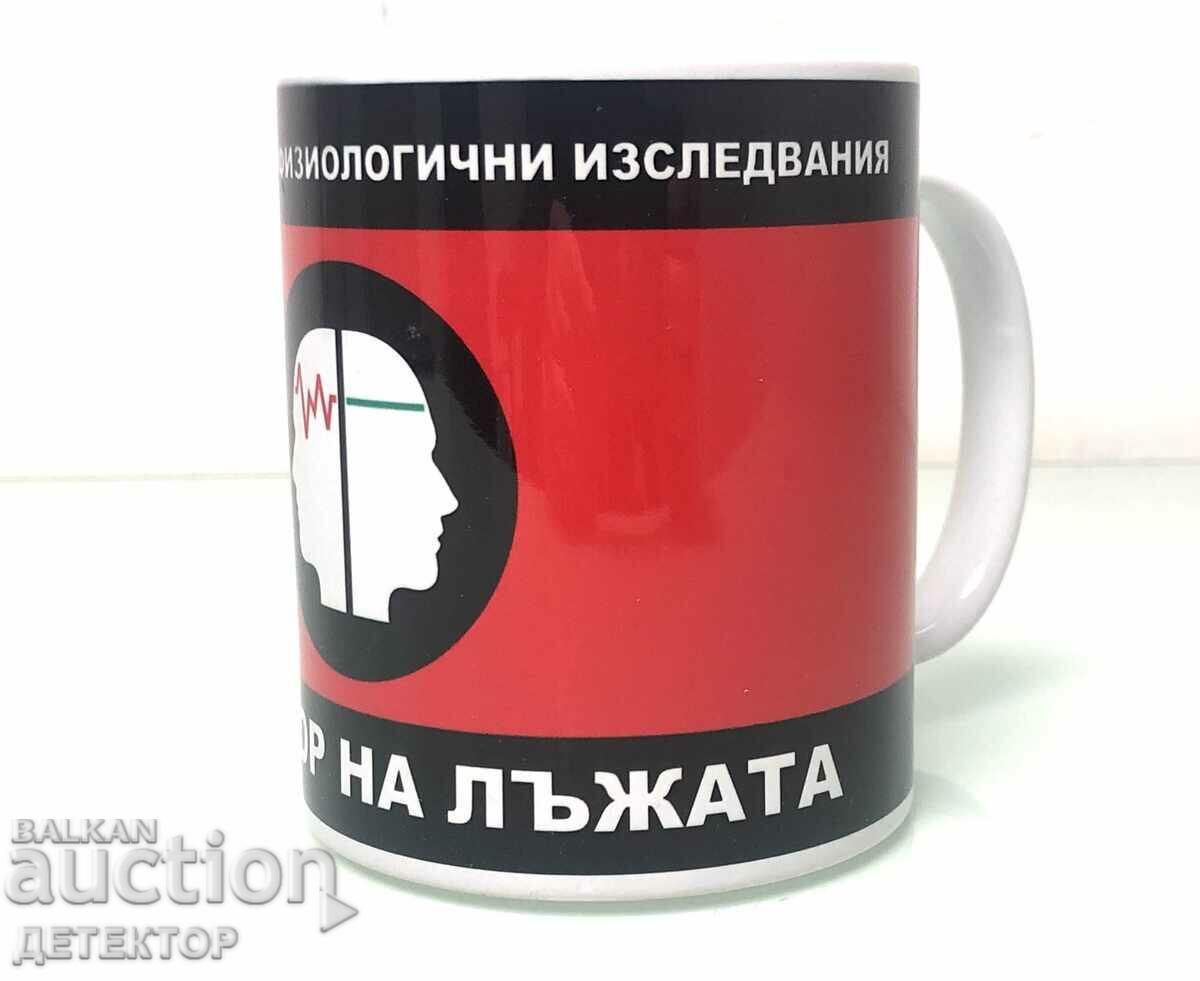 Auction  LIE DETECTOR, promotional porcelain mug