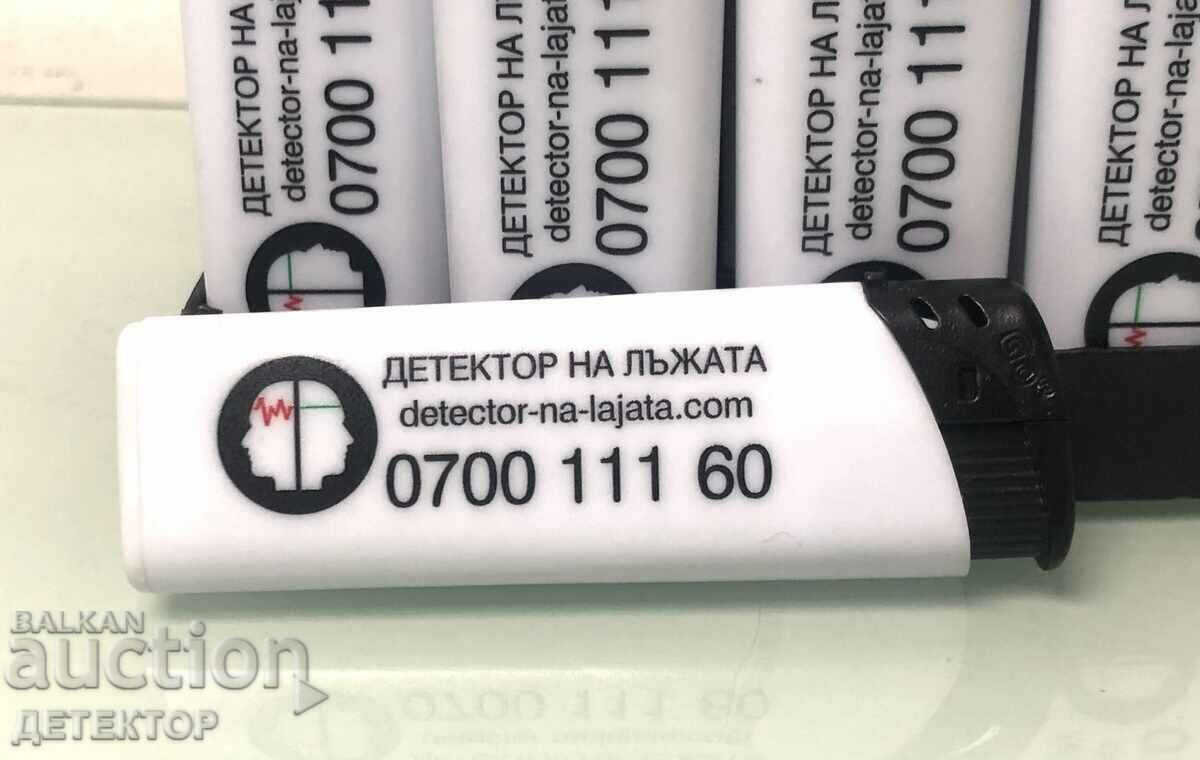Lighter LIE DETECTOR, advertising lighter with price 1.00 BGN | € 0.51