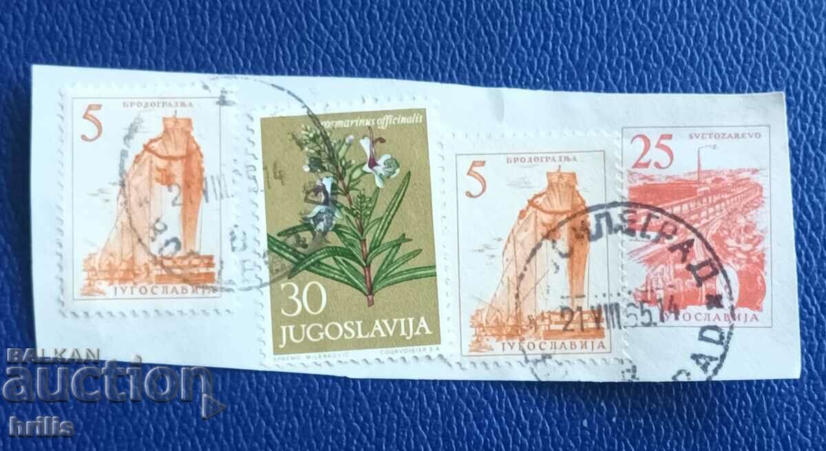 ЮГОСЛАВИЯ 1965 - ИЗРЕЗКА ПЛИК