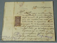 1912 Certificate Document with stamp